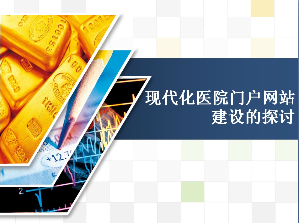 �F(xi��n)�����t(y��)Ժ�T���W(w��ng)վ���O(sh��)̽ӑ