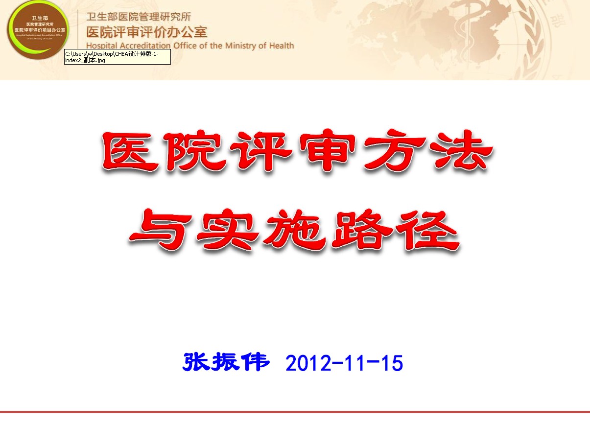 �t(y��)Ժ�u(p��ng)����������(sh��)�F(xi��n)·�� ����
