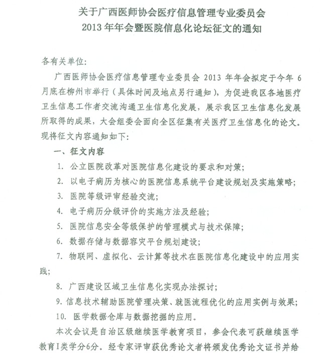 ��(d��)����Ů��ͥ����֪ͨ1.jpg